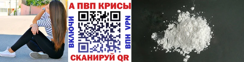 Хочу наркоту Шиханы АМФЕТАМИН  ГАШ  А ПВП 