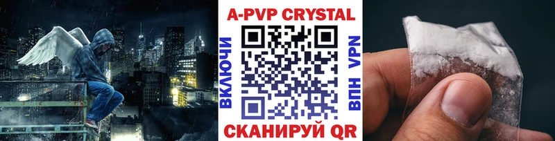 A-PVP кристаллы  mega ссылка  Шиханы 