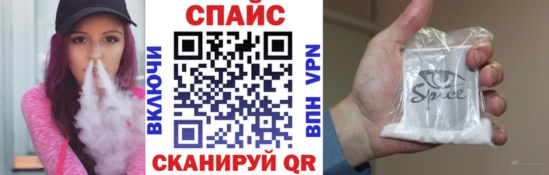Бутират жидкий экстази  продажа наркотиков  Шиханы 