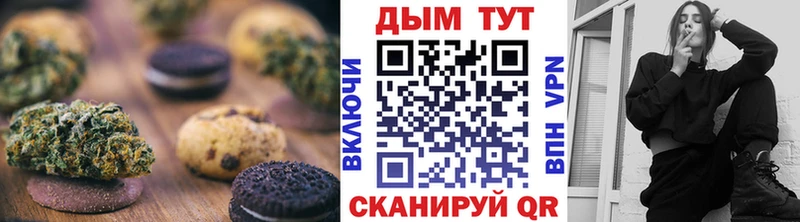 MEGA сайт  Шиханы  Печенье с ТГК конопля  закладка 