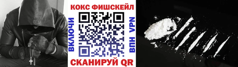 Cocaine VHQ Шиханы