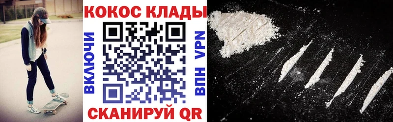 COCAIN Перу Шиханы