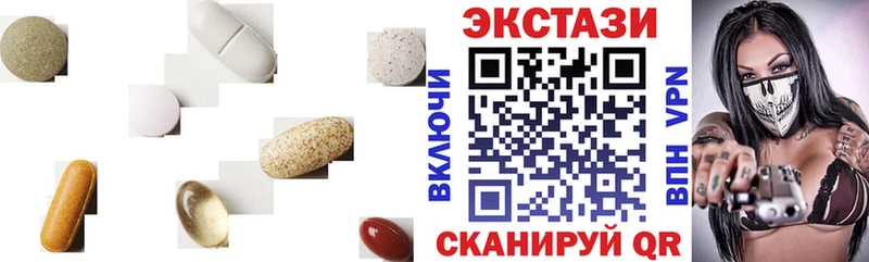 Экстази Дубай  закладки  Шиханы 