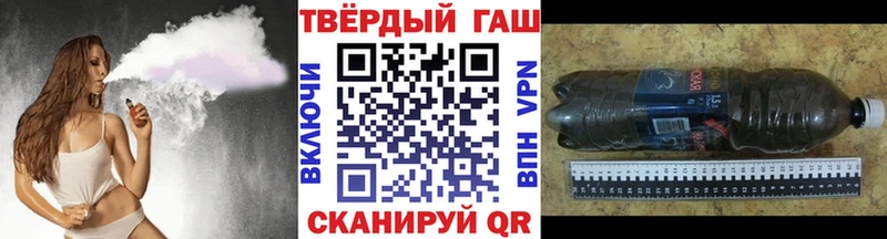 как найти Шиханы ГАШ 40% ТГК