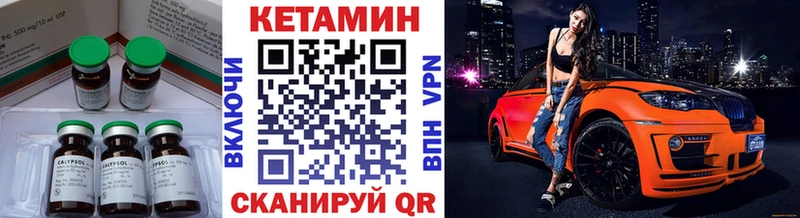 КЕТАМИН ketamine  купить наркотики цена  Шиханы 