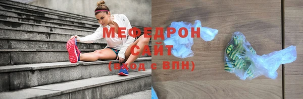мефедрон VHQ Богородицк