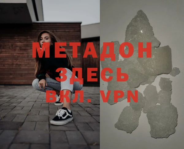 мефедрон VHQ Богородицк