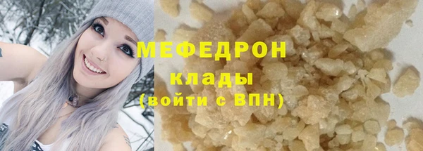a pvp Богородск