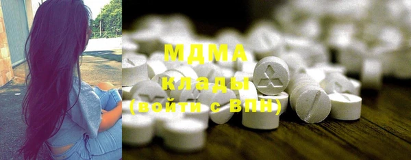 мефедрон VHQ Богородицк