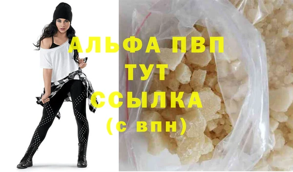 мефедрон VHQ Богородицк