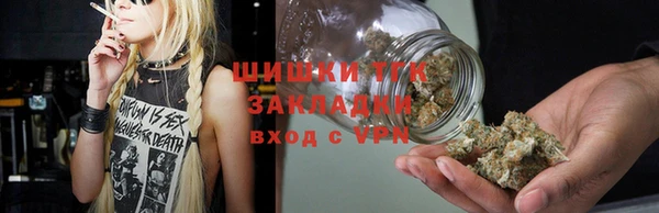 мефедрон VHQ Богородицк