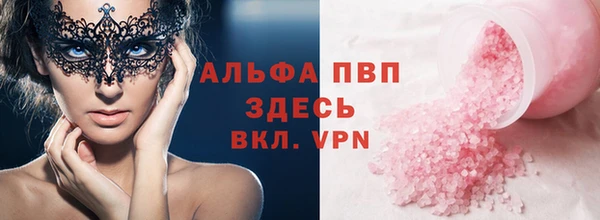 мефедрон VHQ Богородицк