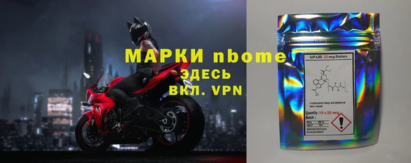 a pvp Богородск