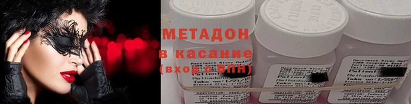 крисы Беломорск