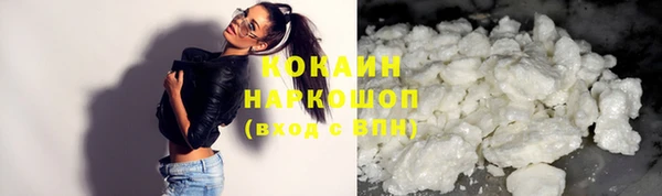 спиды Белокуриха