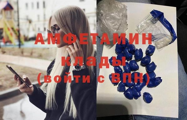 мефедрон VHQ Богородицк