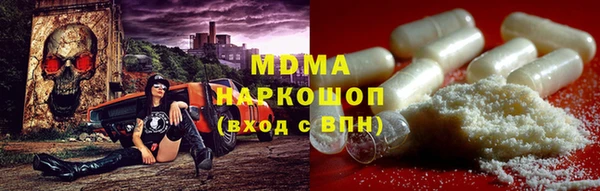 мефедрон VHQ Богородицк