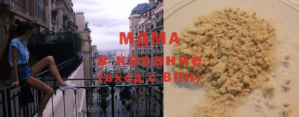 мефедрон VHQ Богородицк