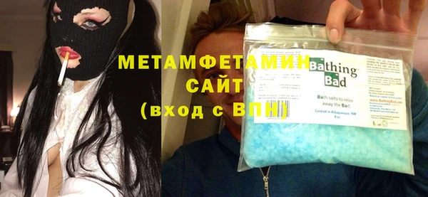 мефедрон VHQ Богородицк