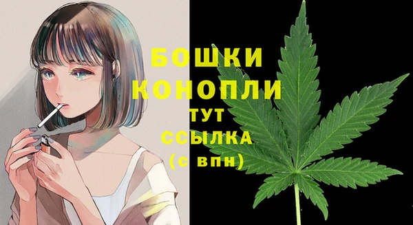 мефедрон VHQ Богородицк