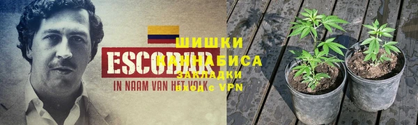 мефедрон VHQ Богородицк