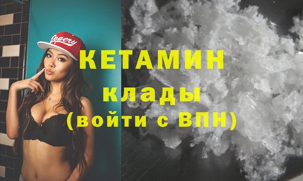 спиды Белокуриха