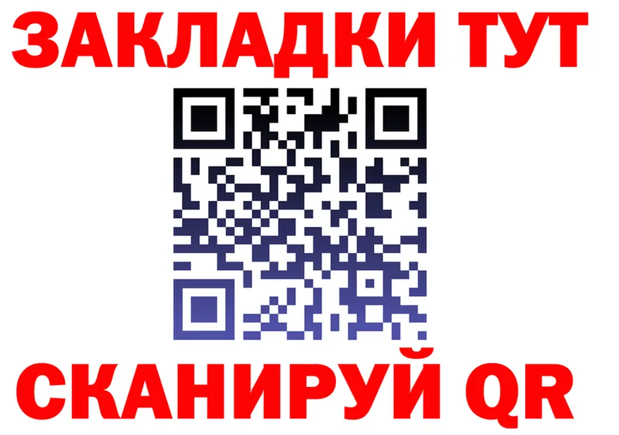 ГАШИШ убойный ТОР это KRAKEN Шиханы