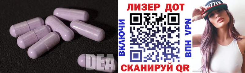 Лсд 25 экстази кислота  Шиханы 