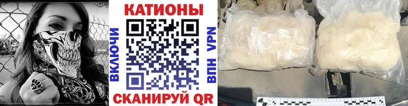 купить закладку  Шиханы  МЯУ-МЯУ мука 