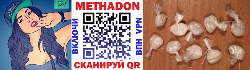 цена наркотик  hydra ТОР  Метадон белоснежный  Шиханы 