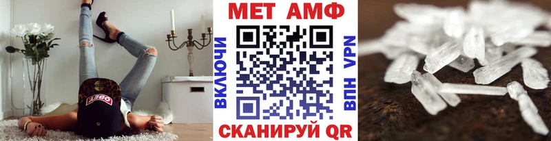 Первитин кристалл  Шиханы 