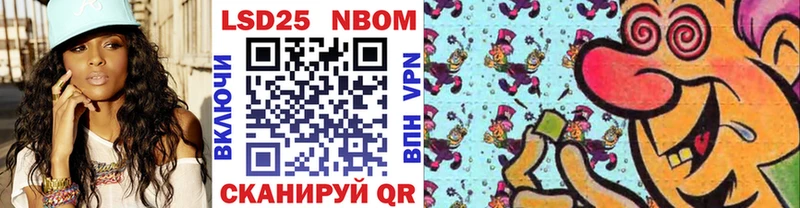 гидра как войти  Шиханы  Марки 25I-NBOMe 1,8мг  где найти  