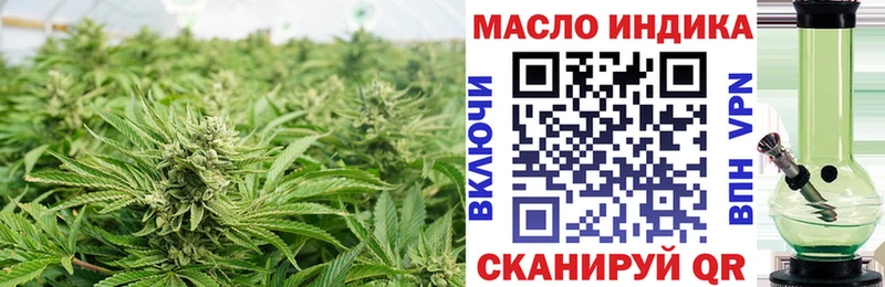omg зеркало Шиханы ТГК гашишное масло